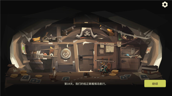 枪与香蕉中文版