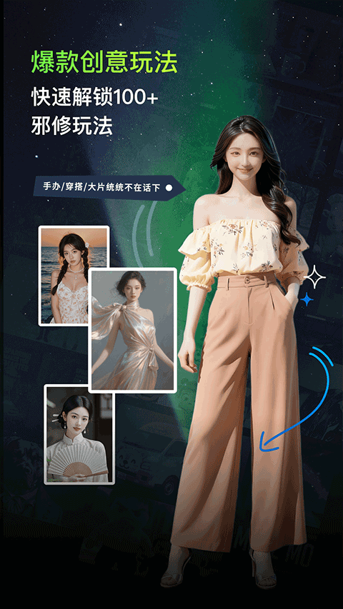 纳米P视频app