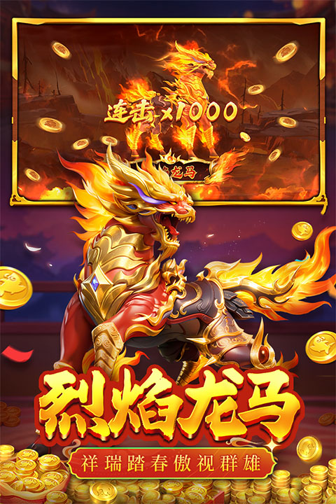 捕鱼大决战微信版
