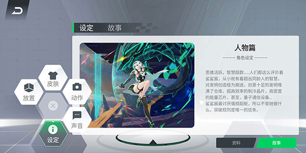 黑鲨鲨鲨酱app