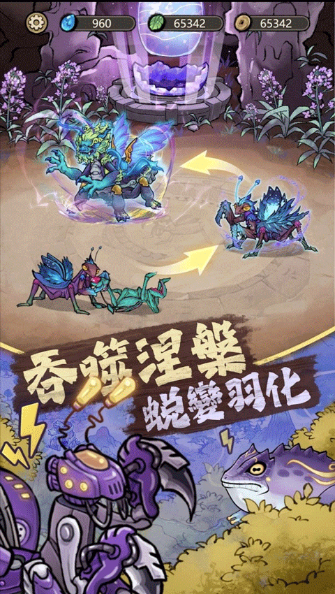 极品螳螂