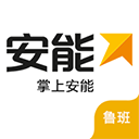 安能物流app最新版本