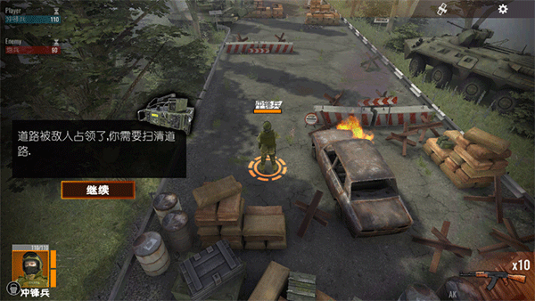 计划异常中文版