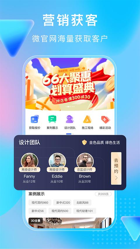 小叮当ERP管理系统