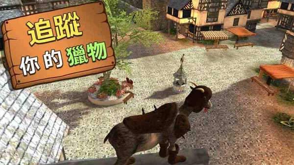 Goat MMO最新版本
