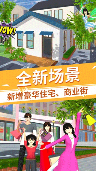 驾驶校园模拟器中文版
