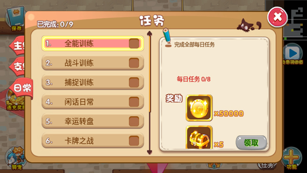 口袋妖怪超奇希斯最新版