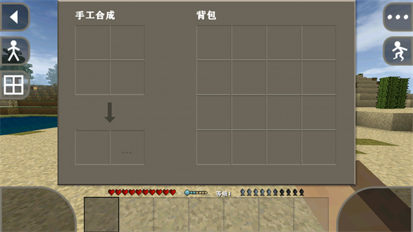 生存战争2.4插件版