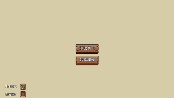 宅宅萝卜pvzlg