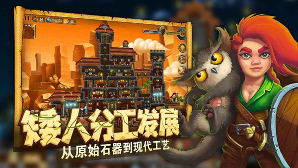 打造世界手机版最新版本