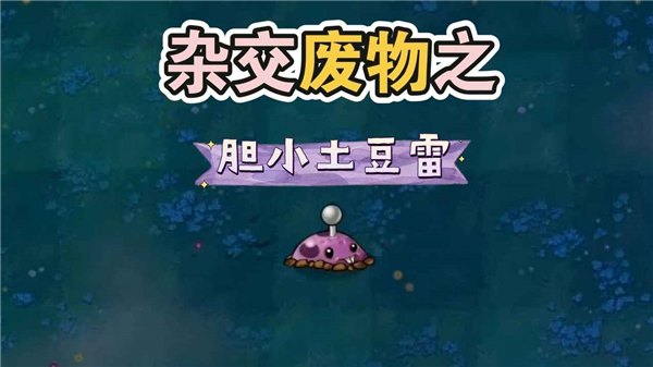 废物大战僵尸手机版