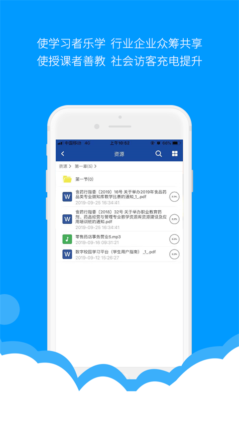 微知库官网版
