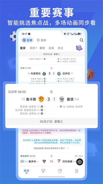 7M体育官方版