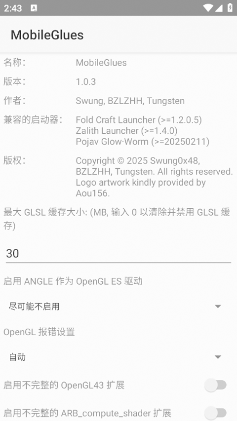 MG渲染器最新版