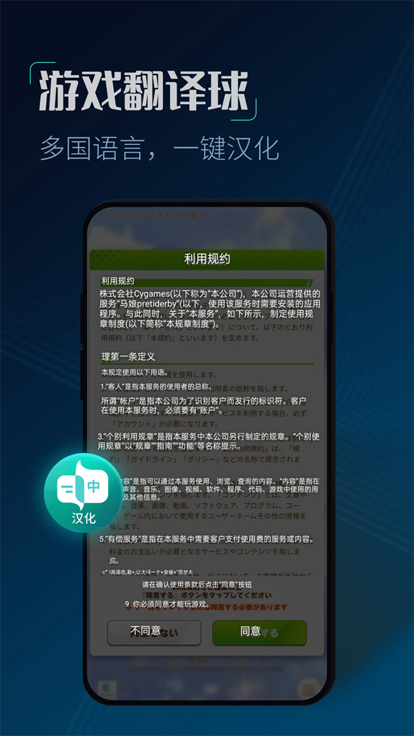 CC永久免费加速器