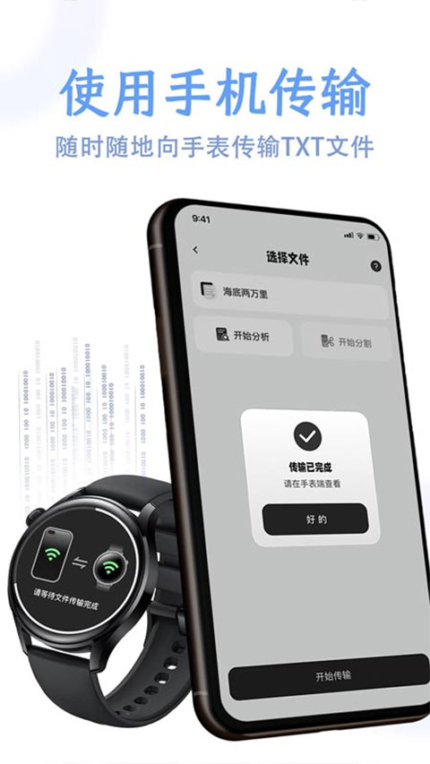 掌旗小说阅读器官网版