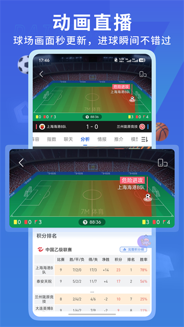 7M体育官方版