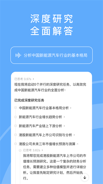 MiniMax官网版