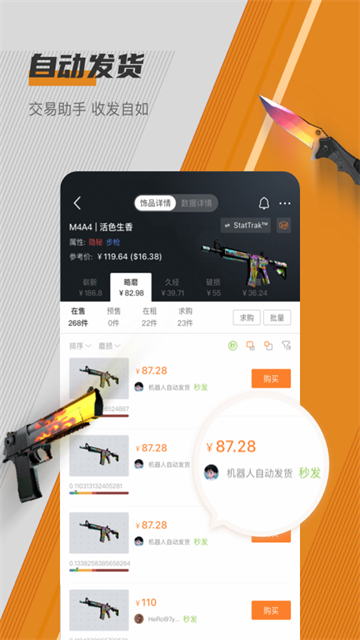 C5game极速版