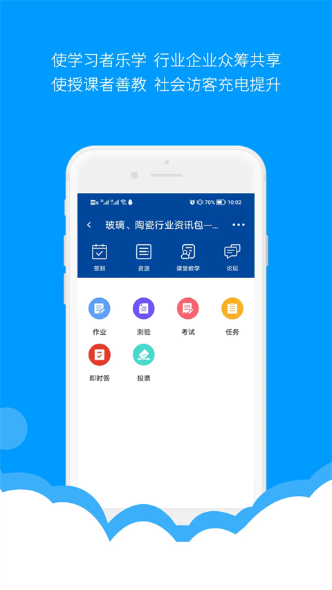 微知库官网版