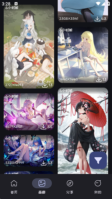 MI动漫最新版