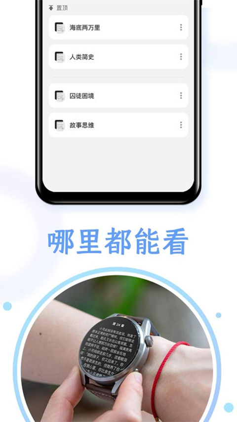 掌旗小说阅读器官网版
