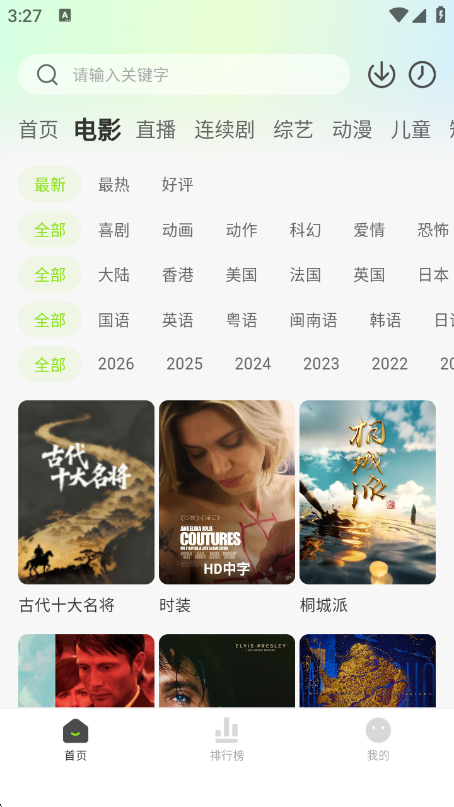 柠檬小记追剧