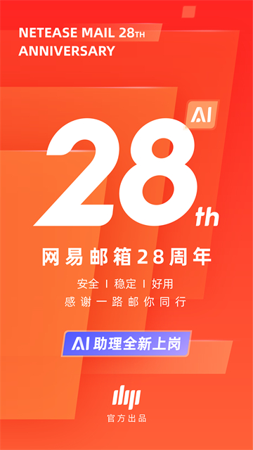 126邮箱