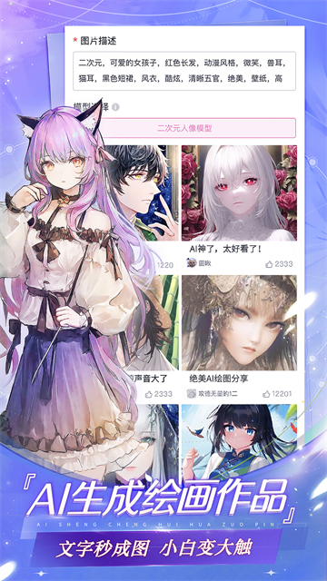 易次元官网版
