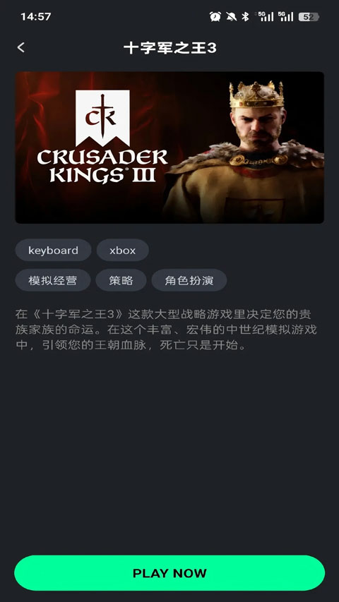 咖啡云游