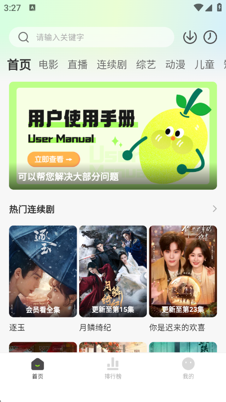 柠檬小记追剧