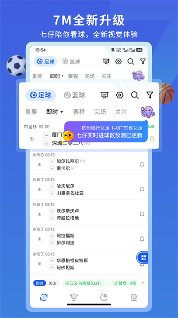 7M体育官方版
