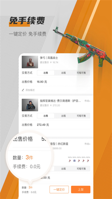 C5game极速版