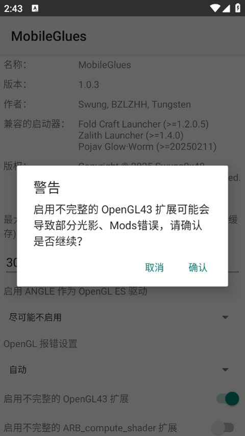 MG渲染器最新版
