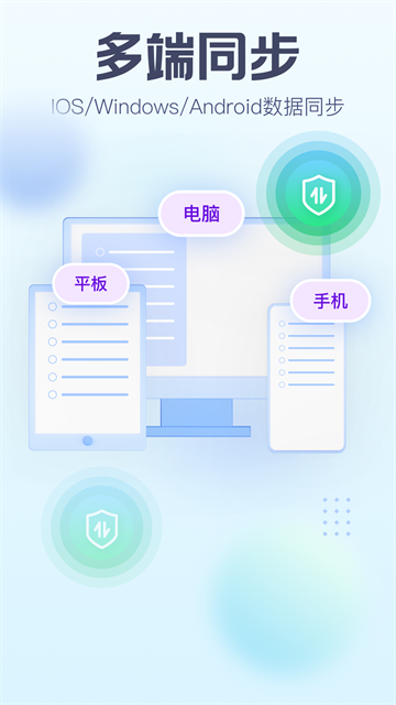 小智日历官网版