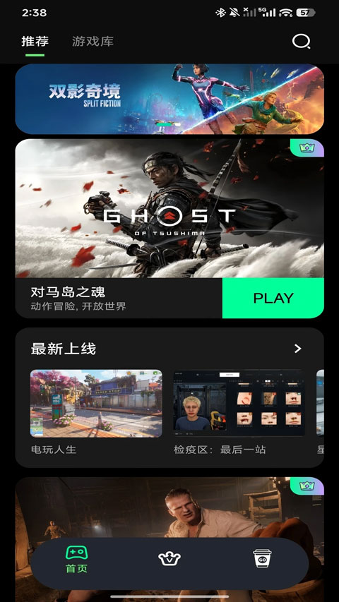咖啡云游
