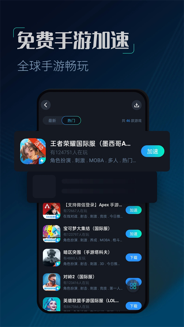 CC永久免费加速器
