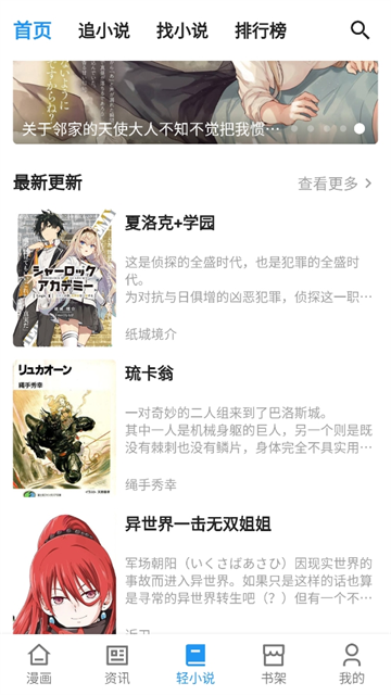 再漫画最新版