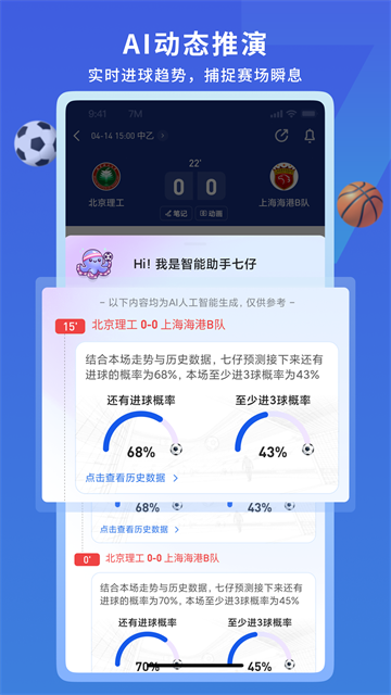 7M体育官方版