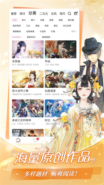 易次元官网版