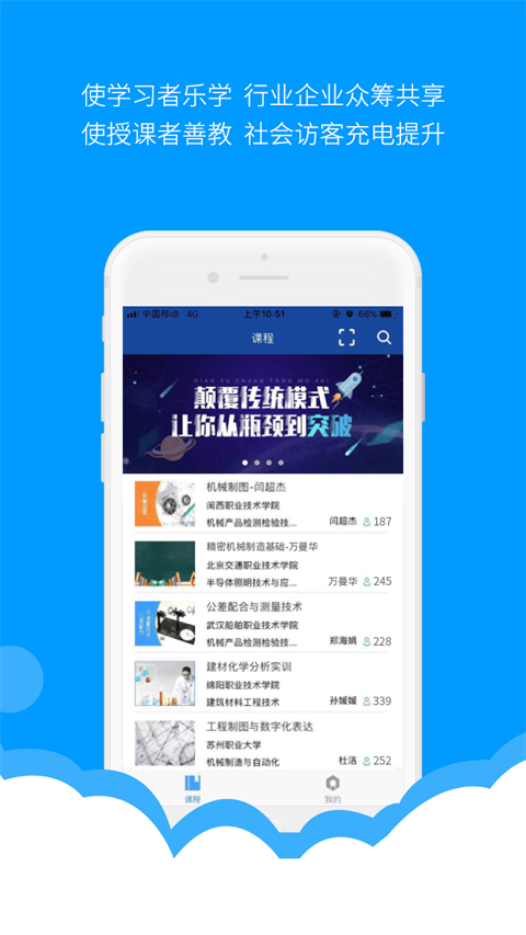 微知库官网版