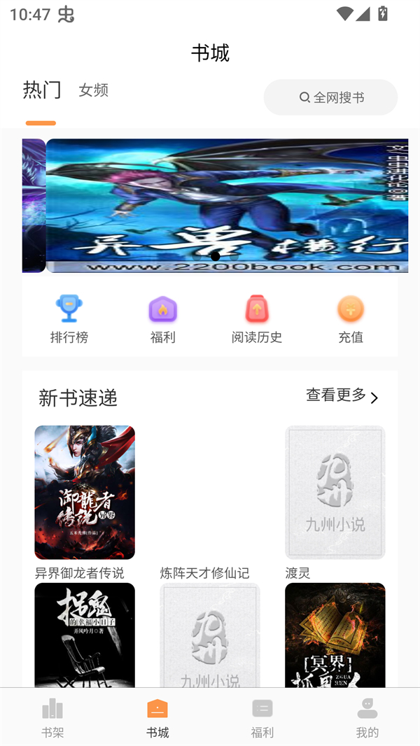 春华小说