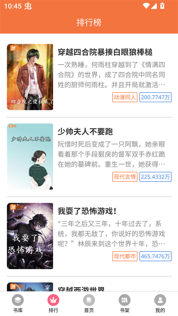 朵米星球