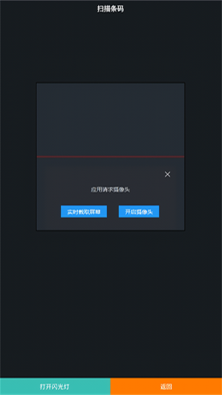 瓶安到家