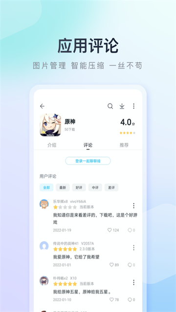百度助手