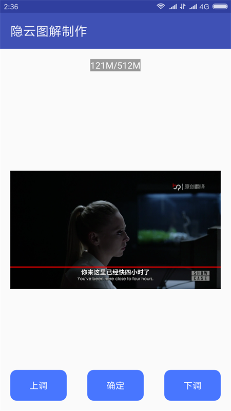 隐云图解制作安卓版