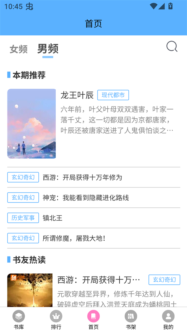 朵米星球