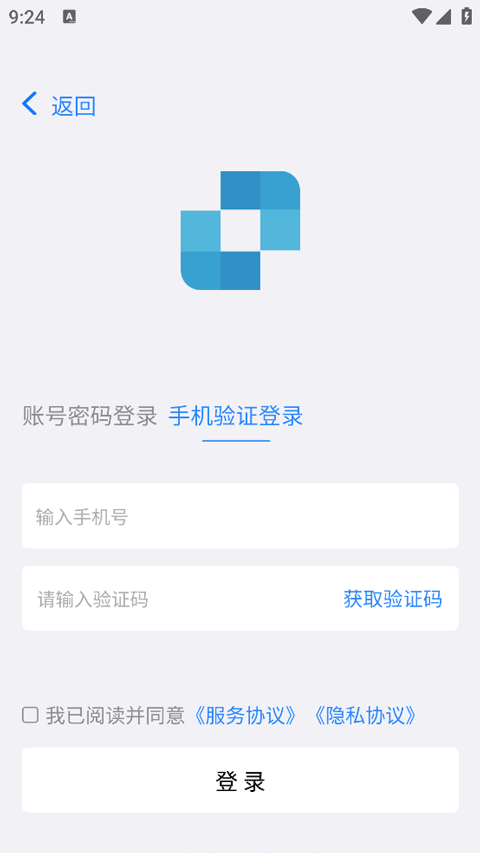连连控