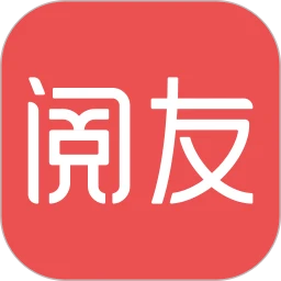 阅友小说免费版