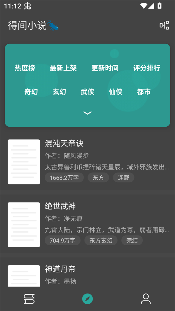 悦牍官方版